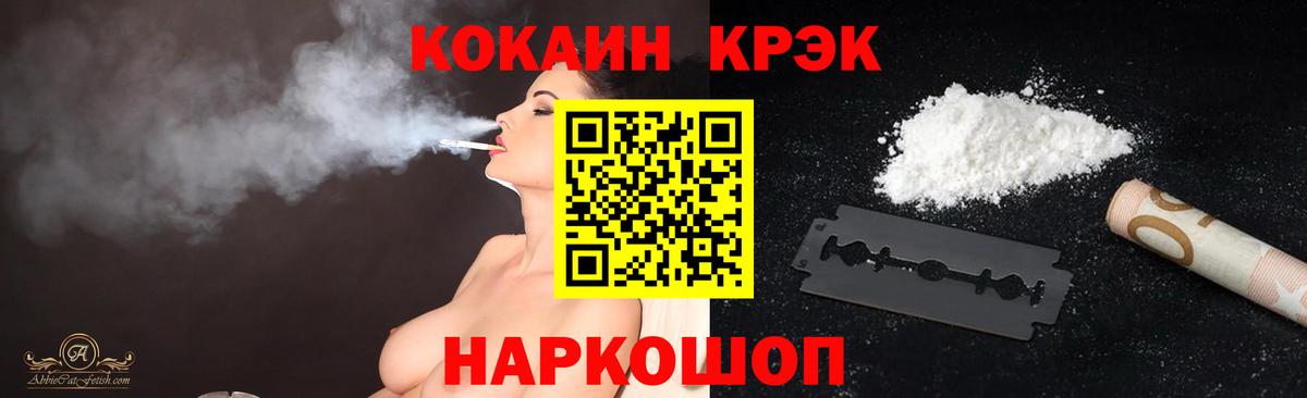 Кокаин Перу  Вход с VPN  Ефремов 