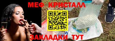 а пвп мука Краснокаменск