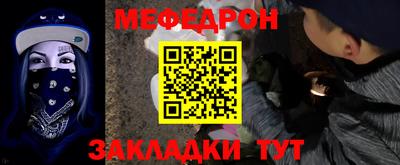гашик Краснодар