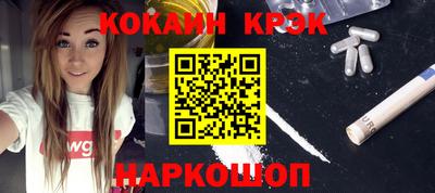гашик Краснодар