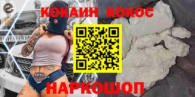 кокаин колумбия Краснознаменск