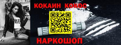 кокаин колумбия Краснознаменск