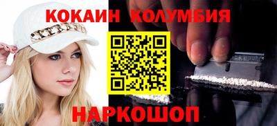 гашик Краснодар