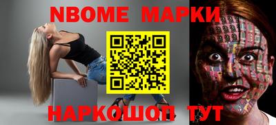 гашик Краснодар