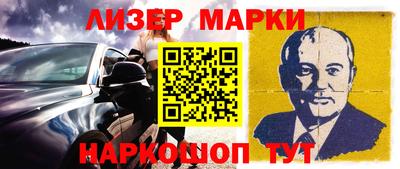 гашик Краснодар