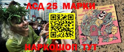 гашик Краснодар
