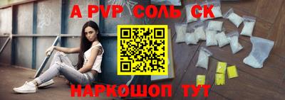 Альфа ПВП Лесосибирск