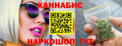 гашик Краснодар
