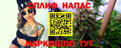 стаф Ливны