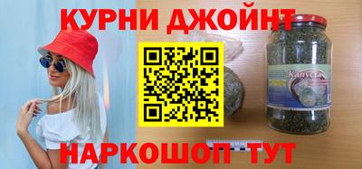а пвп мука Краснокаменск
