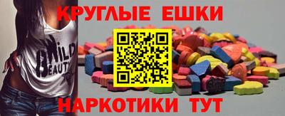 гашик Краснодар
