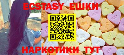 гашик Краснодар