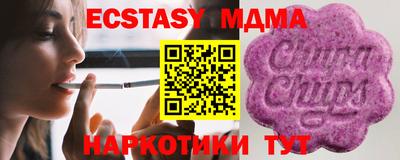 кокаин колумбия Краснознаменск