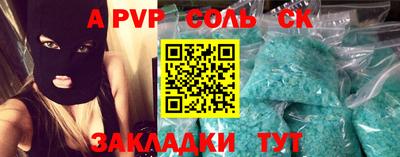 гашик Краснодар
