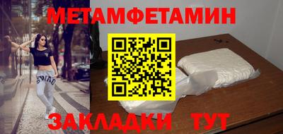 гашик Краснодар