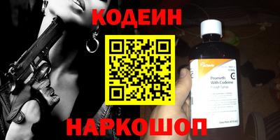 гашик Краснодар