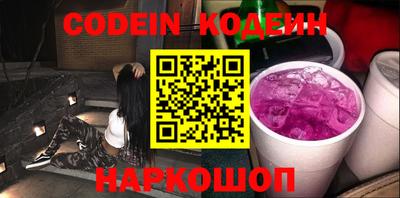 кокаин колумбия Краснознаменск