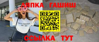 а пвп мука Краснокаменск