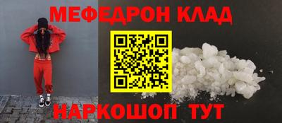 а пвп мука Краснокаменск