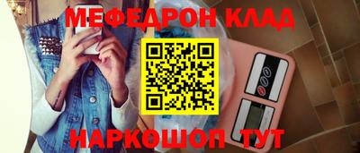 а пвп мука Краснокаменск
