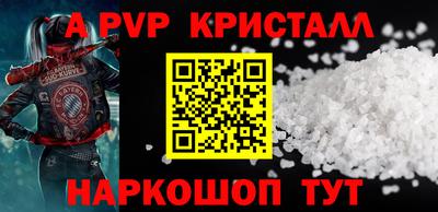 гашик Краснодар