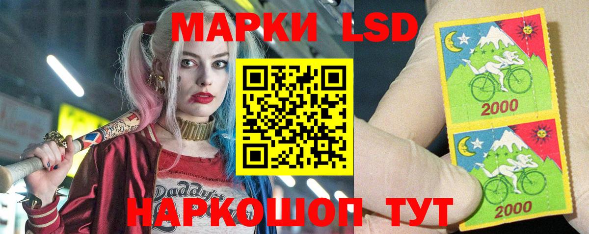 Ефремов  LSD-25 экстази ecstasy  Вход с VPN  LSD-25 экстази ecstasy 