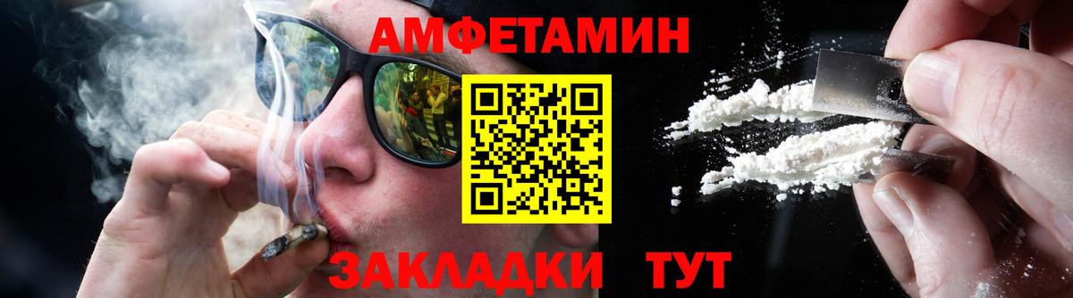 МЕТАМФЕТАМИН Methamphetamine  Вход с VPN  МЕТАМФЕТАМИН Methamphetamine  Ефремов 