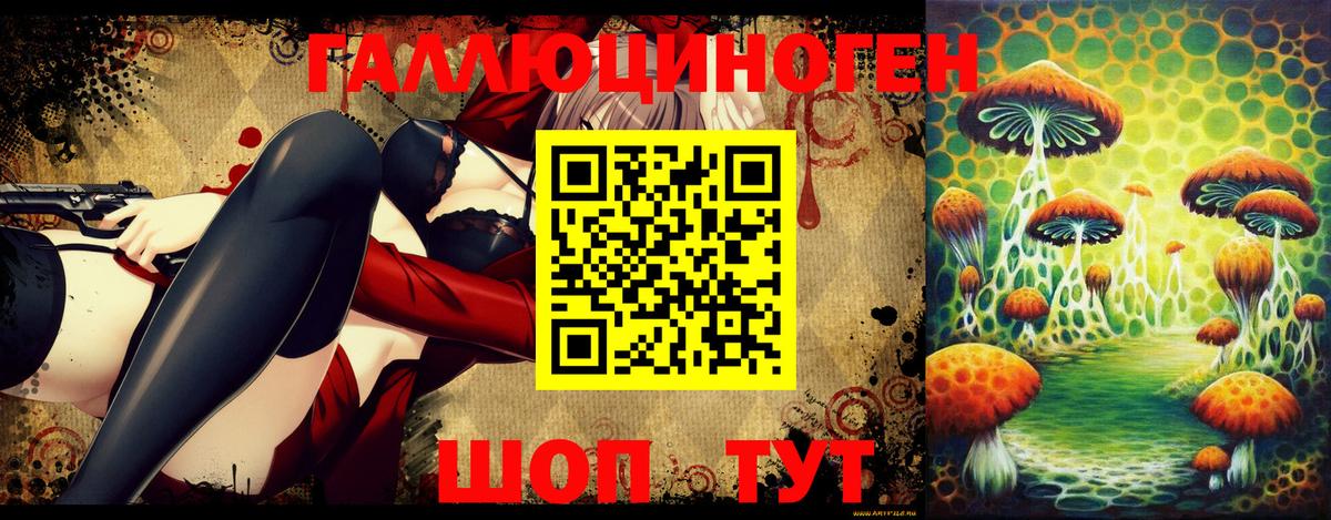 ГАШИШ  Ефремов  ГАШ  Марихуана  Меф кристаллы  Вход с VPN  Метамфетамин 