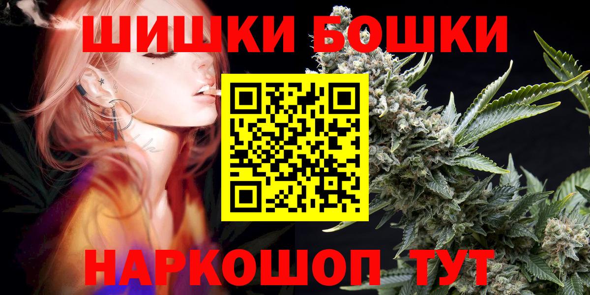 Шишки марихуана Amnesia  Бошки марихуана семена  Вход с VPN  Бошки марихуана планчик  Бошки Шишки Amnesia  Ефремов 